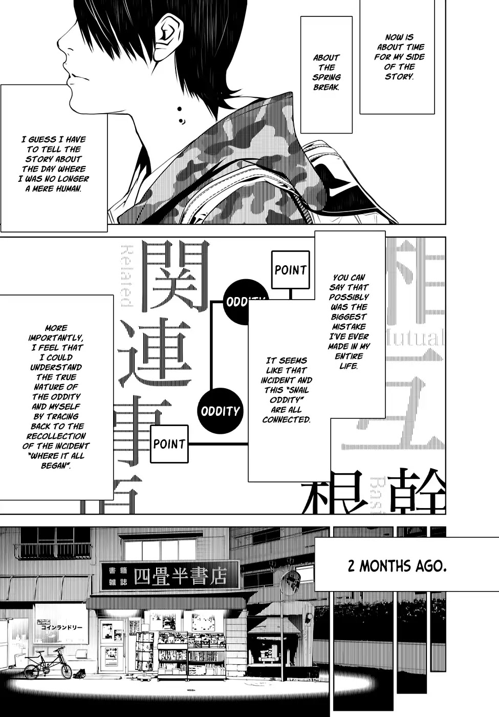 Bakemonogatari (Nishio Ishin) Chapter 8 page 10 - Chapter 8
