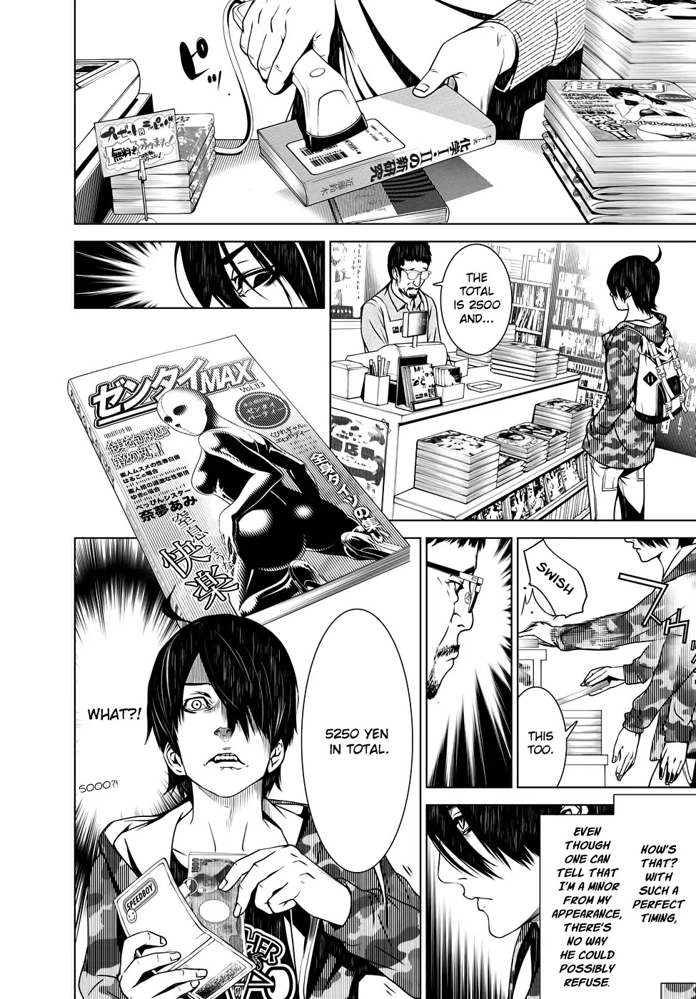 Bakemonogatari (Nishio Ishin) Chapter 8 page 11 - Chapter 8