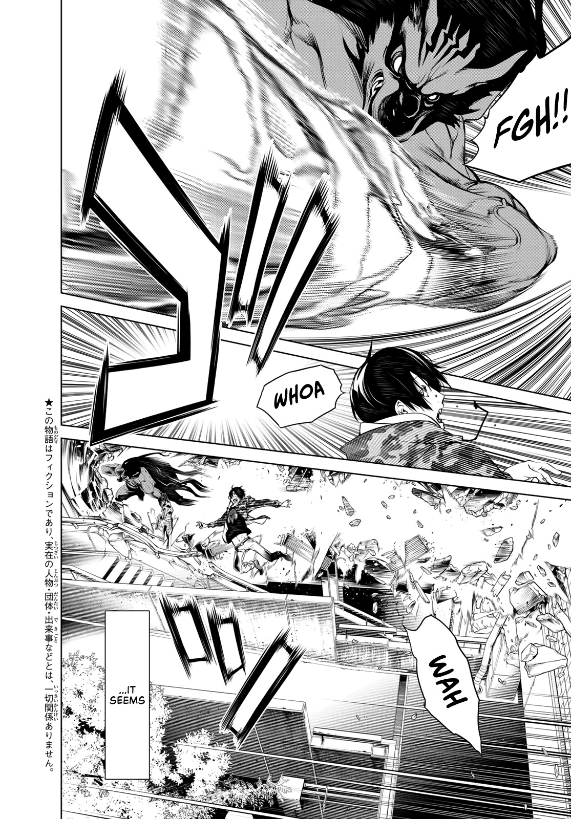 Bakemonogatari (Nishio Ishin) Chapter 80 page 4 - Chapter 80