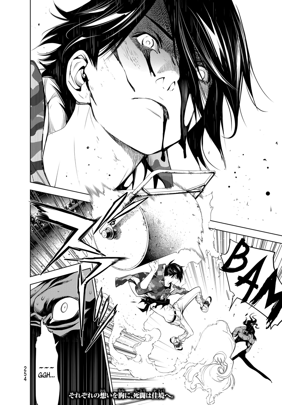 Bakemonogatari (Nishio Ishin) Chapter 81 page 18 - Chapter 81