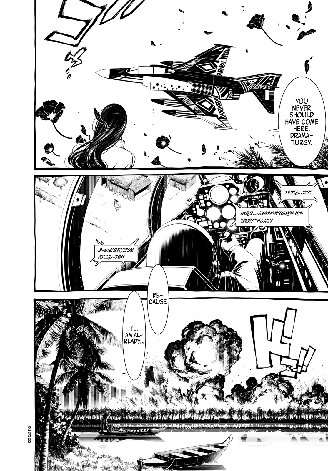 Bakemonogatari (Nishio Ishin) Chapter 81 page 4 - Chapter 81