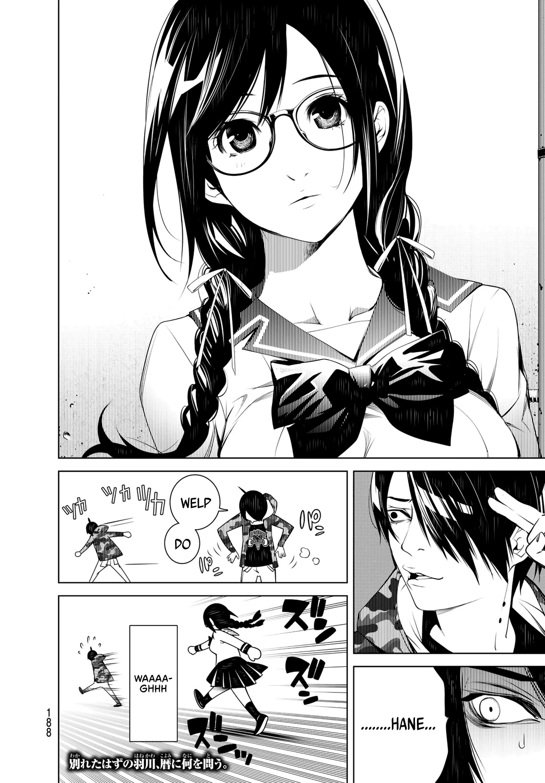 Bakemonogatari (Nishio Ishin) Chapter 82 page 19 - Chapter 82