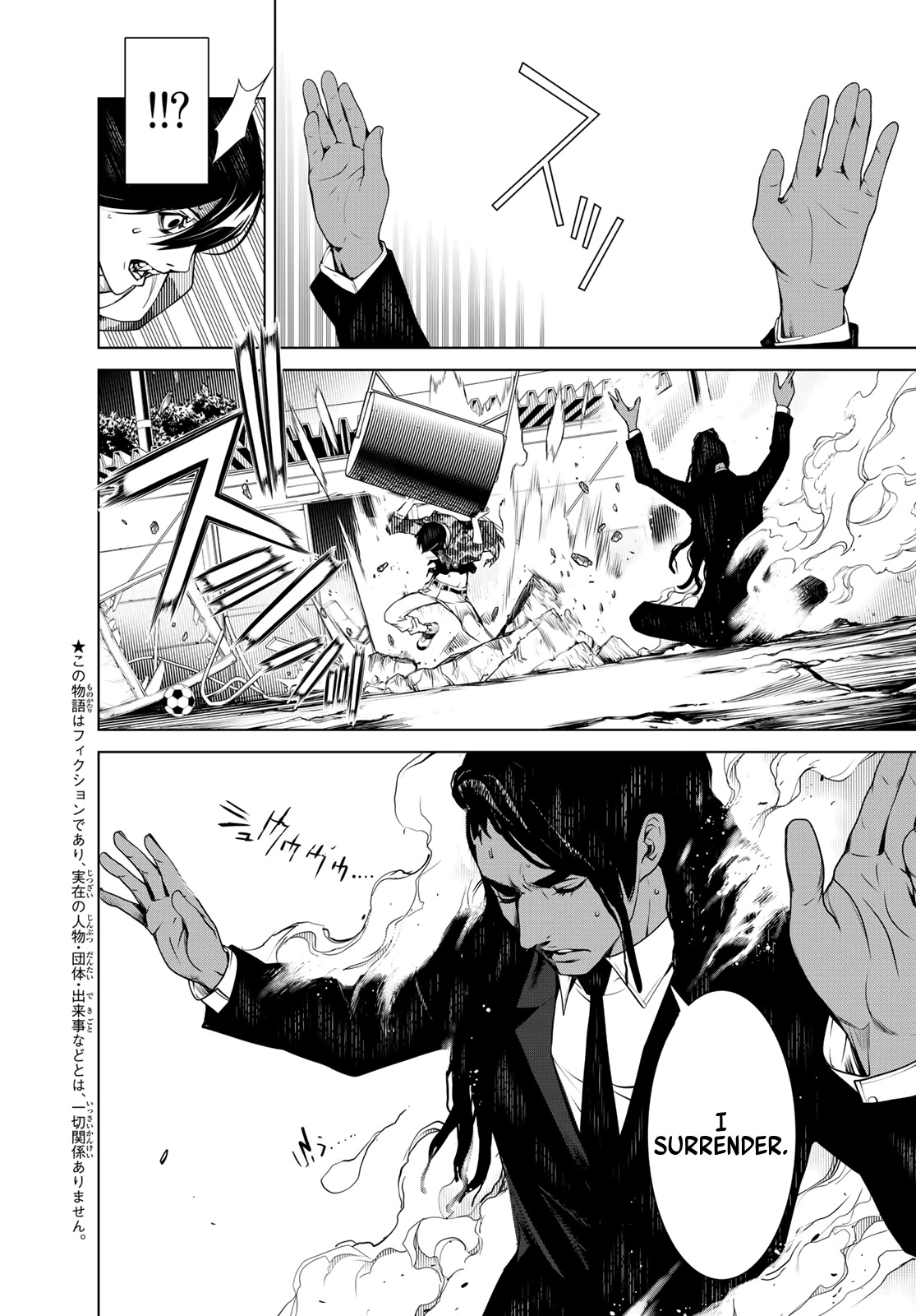 Bakemonogatari (Nishio Ishin) Chapter 82 page 3 - Chapter 82
