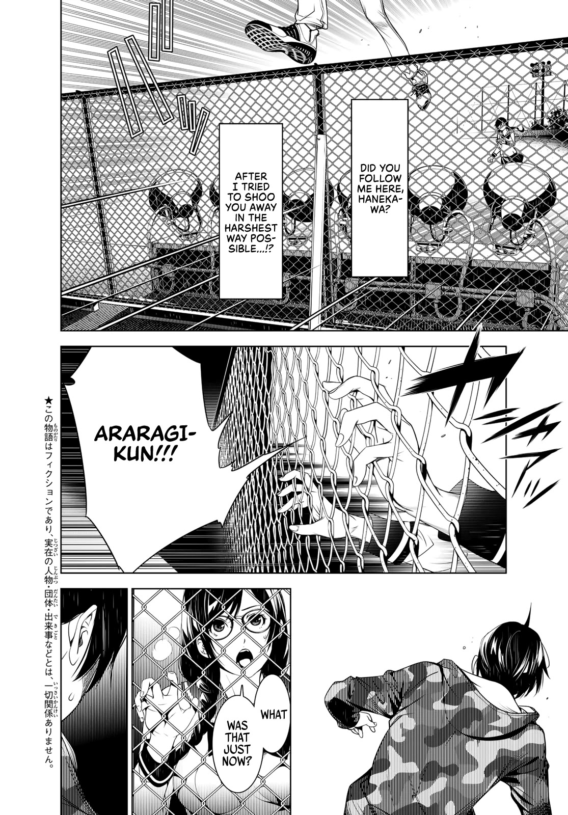 Bakemonogatari (Nishio Ishin) Chapter 83 page 2 - Chapter 83