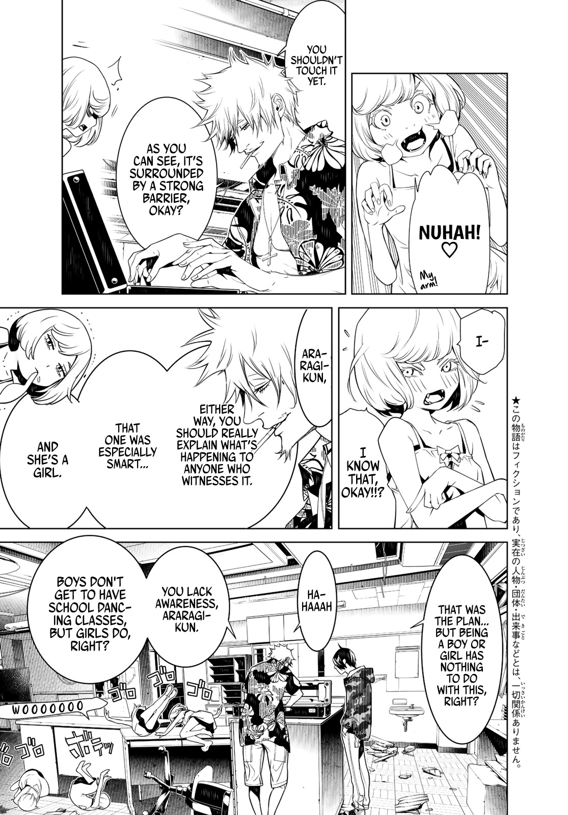 Bakemonogatari (Nishio Ishin) Chapter 84 page 5 - Chapter 84