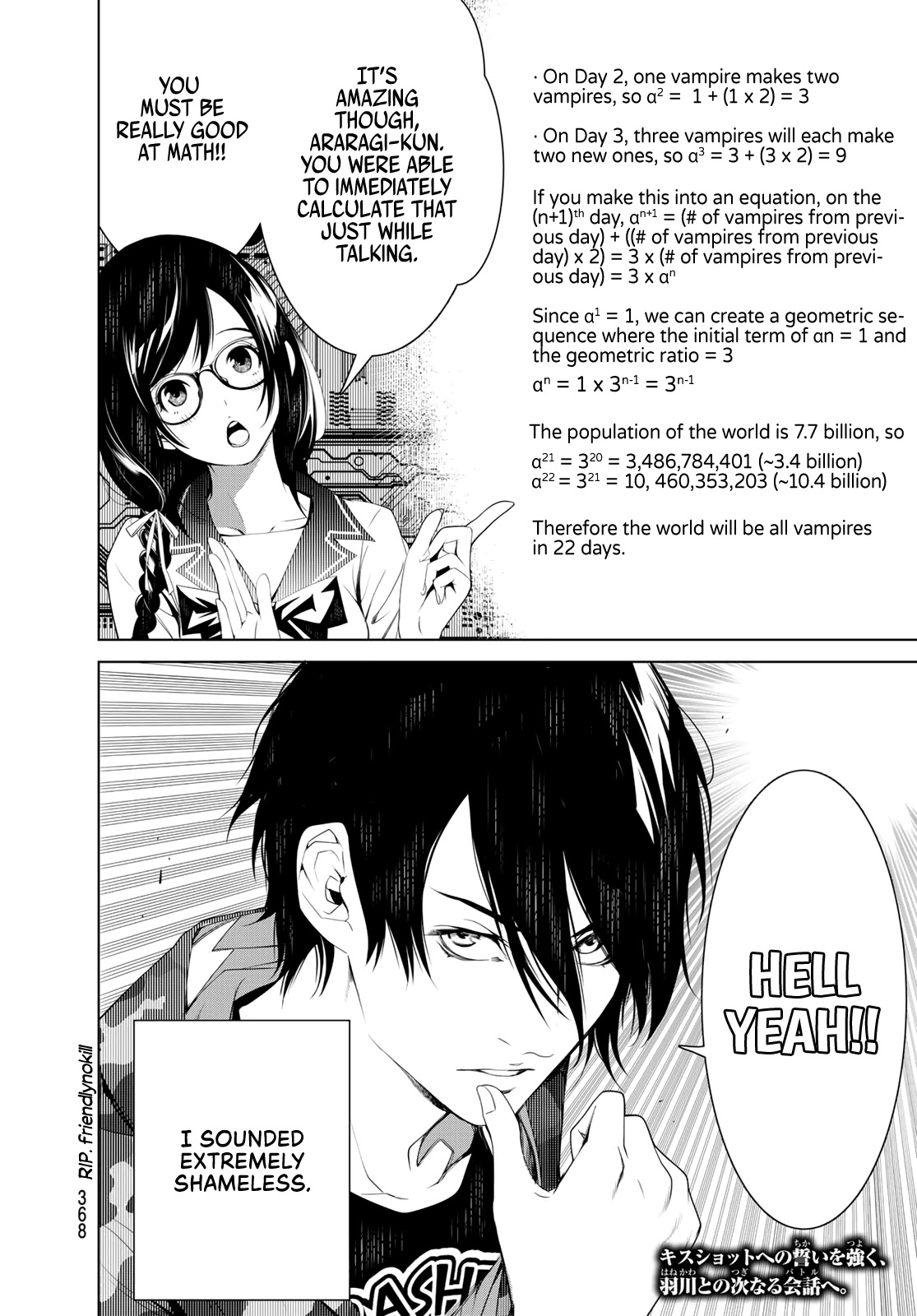 Bakemonogatari (Nishio Ishin) Chapter 85 page 17 - Chapter 85