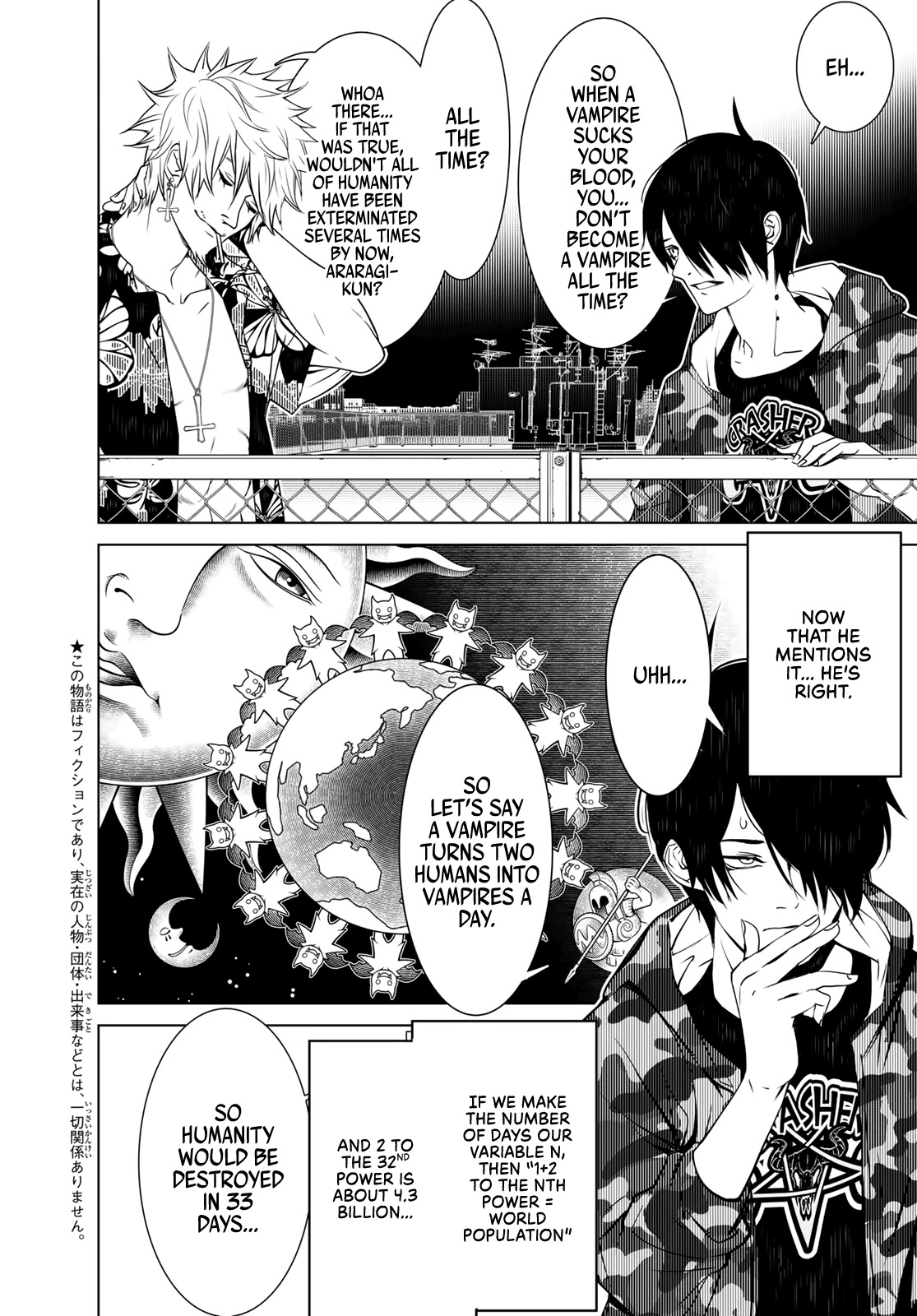 Bakemonogatari (Nishio Ishin) Chapter 85 page 4 - Chapter 85
