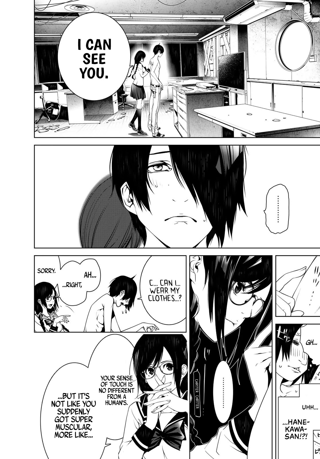 Bakemonogatari (Nishio Ishin) Chapter 86 page 13 - Chapter 86