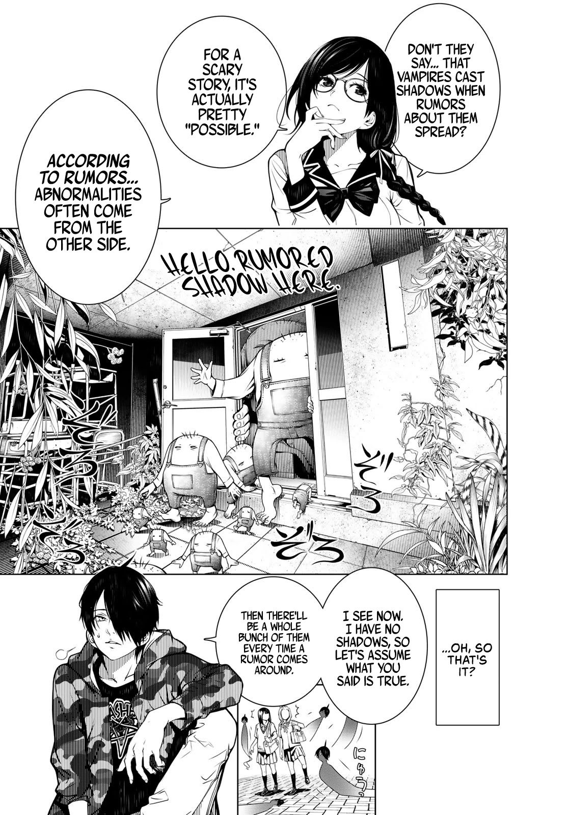 Bakemonogatari (Nishio Ishin) Chapter 86 page 3 - Chapter 86