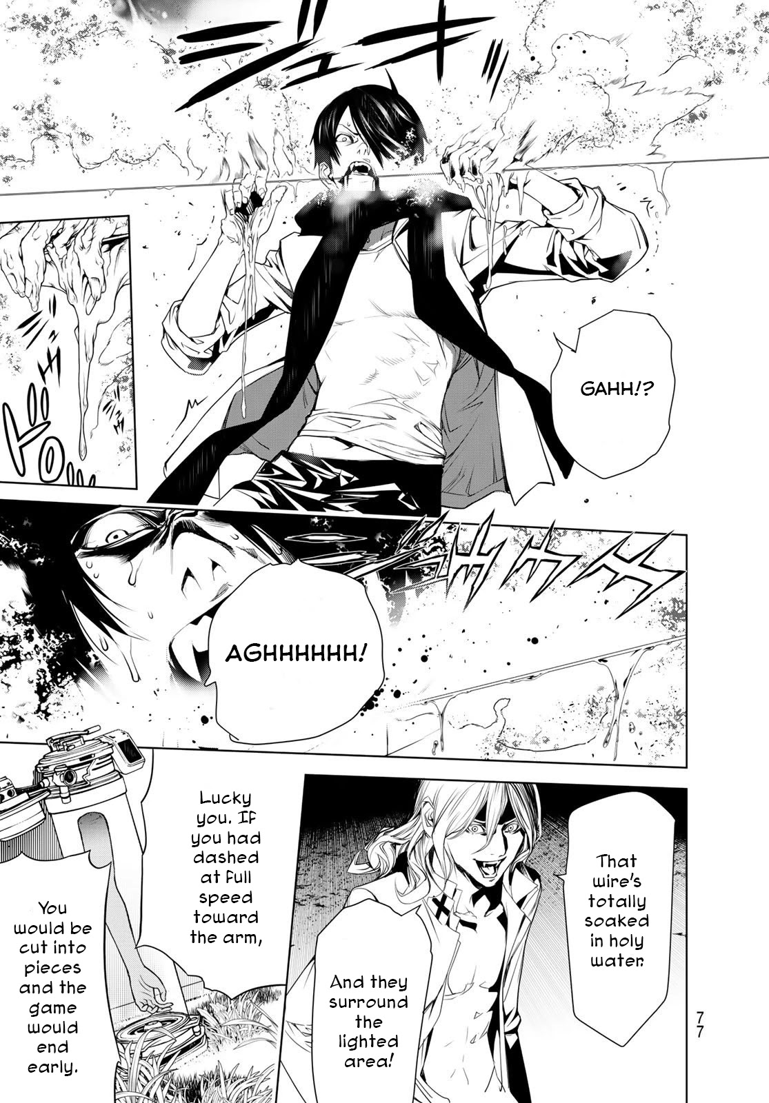 Bakemonogatari (Nishio Ishin) Chapter 88 page 19 - Chapter 88