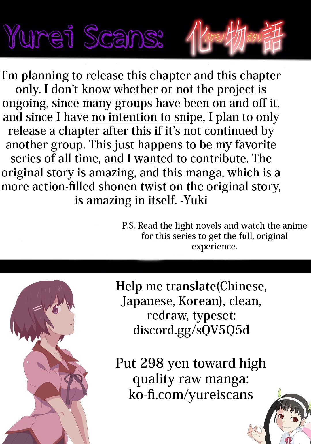Bakemonogatari (Nishio Ishin) Chapter 88 page 2 - Chapter 88