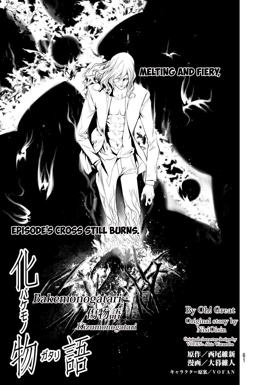 Bakemonogatari (Nishio Ishin) Chapter 88 page 3 - Chapter 88