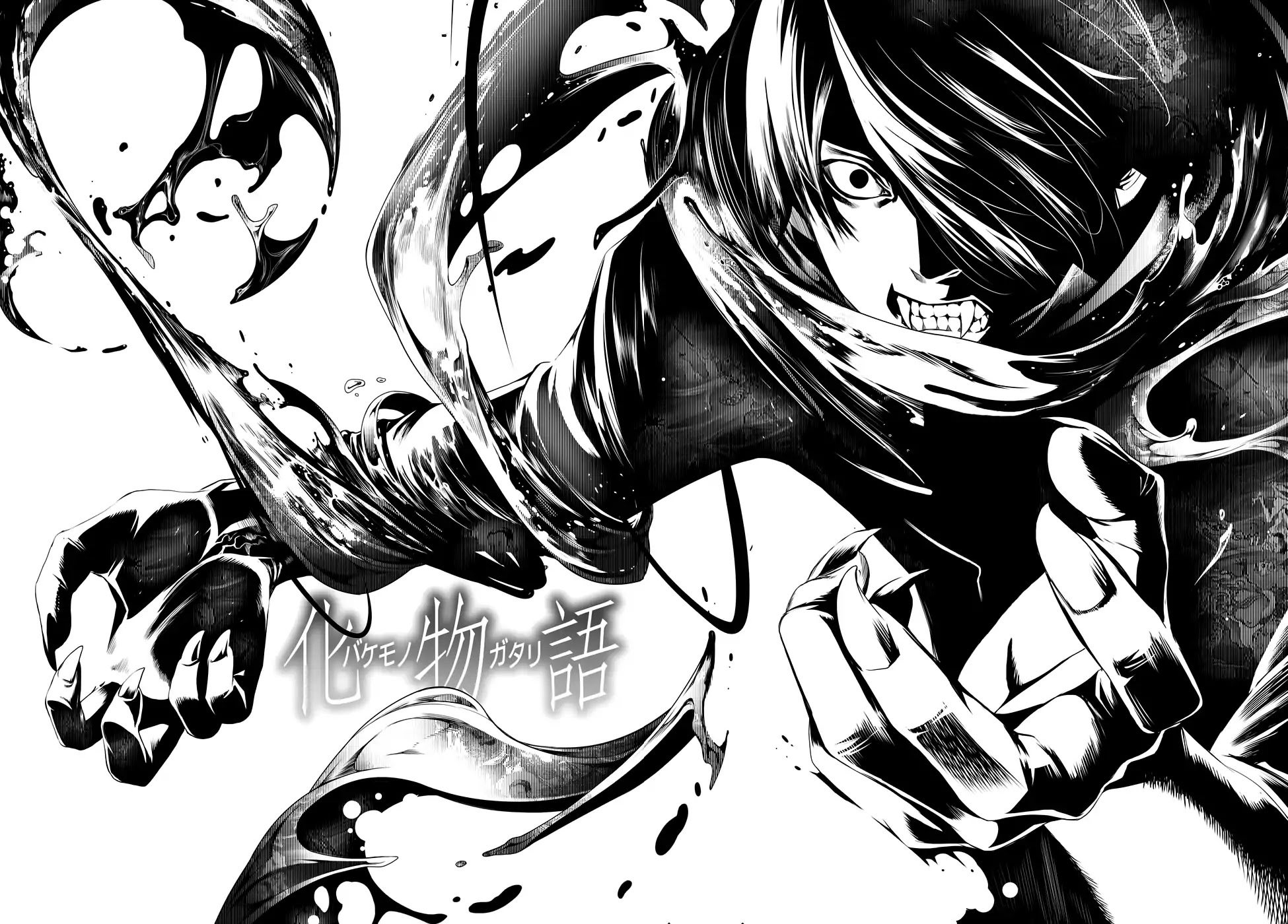 Bakemonogatari (Nishio Ishin) Chapter 9 page 5 - Chapter 9