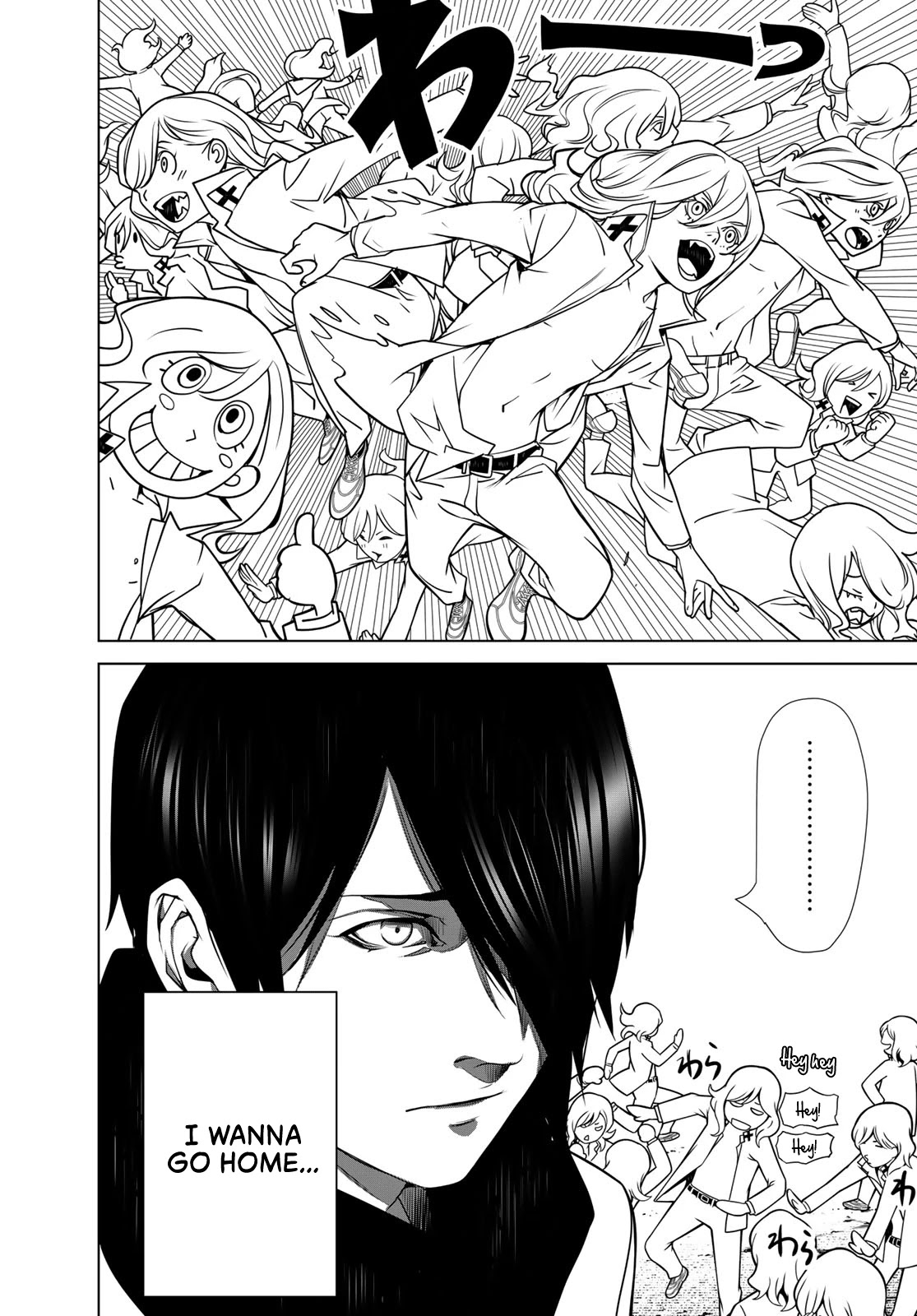 Bakemonogatari (Nishio Ishin) Chapter 90 page 19 - Chapter 90