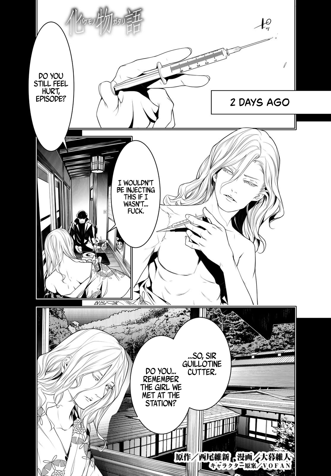 Bakemonogatari (Nishio Ishin) Chapter 92 page 1 - Chapter 92