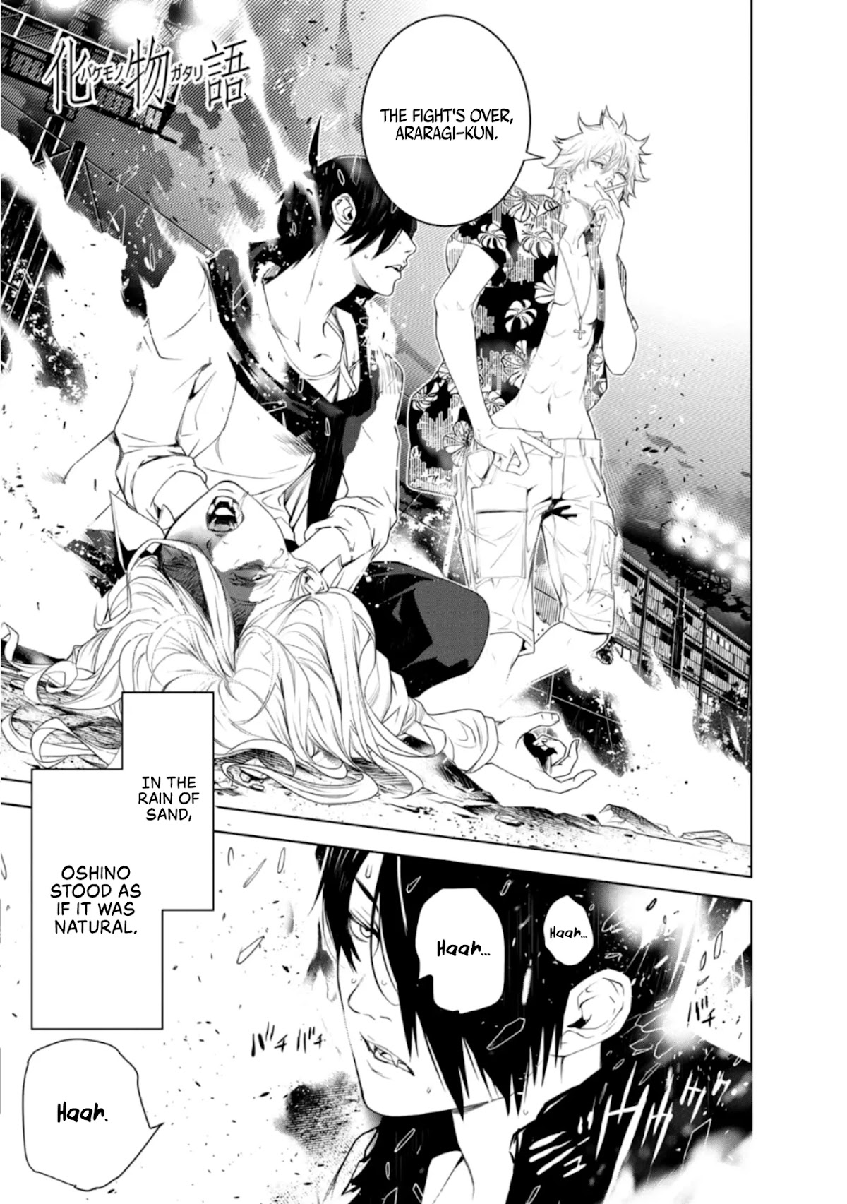 Bakemonogatari (Nishio Ishin) Chapter 94 page 1 - Chapter 94
