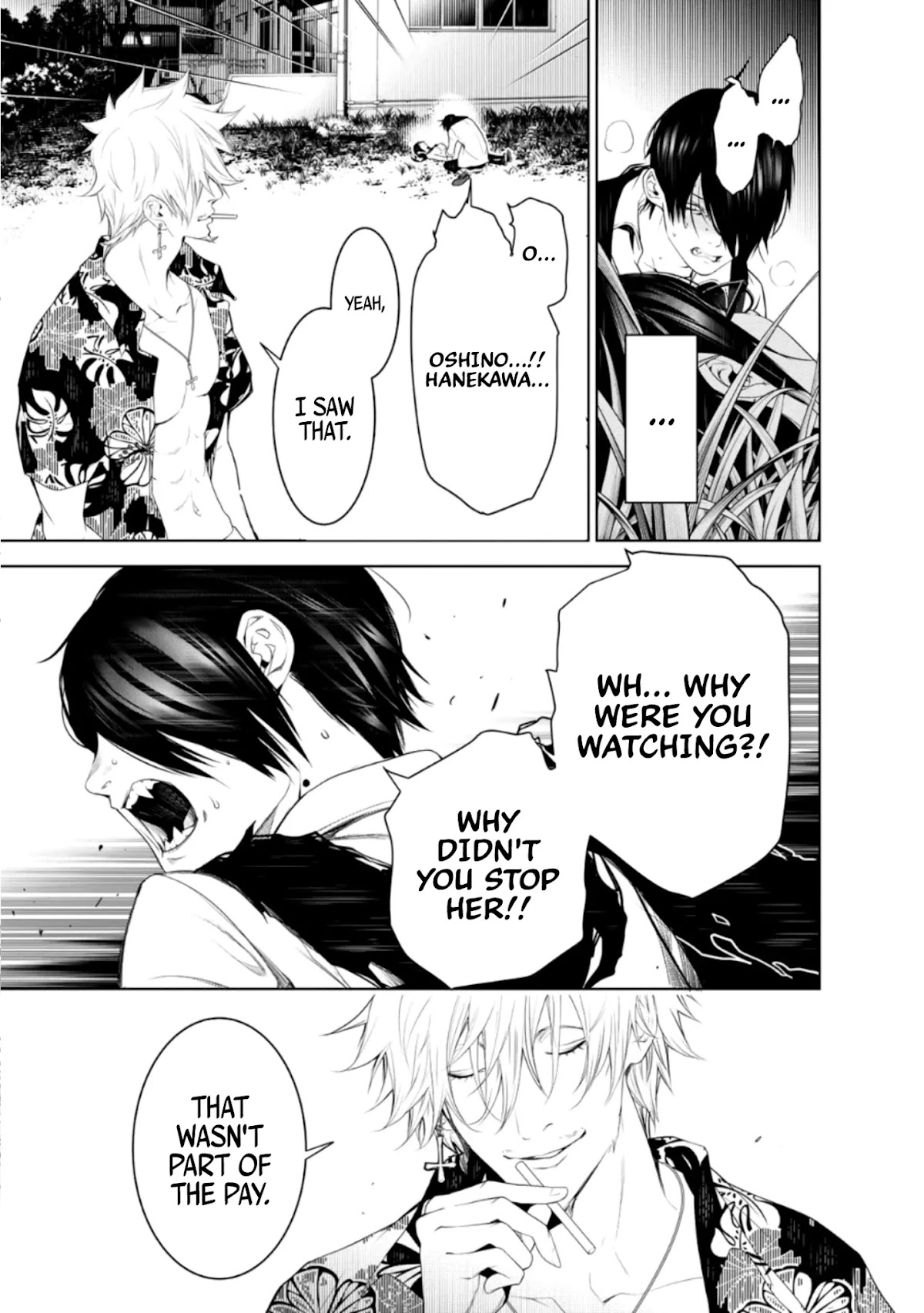 Bakemonogatari (Nishio Ishin) Chapter 94 page 5 - Chapter 94