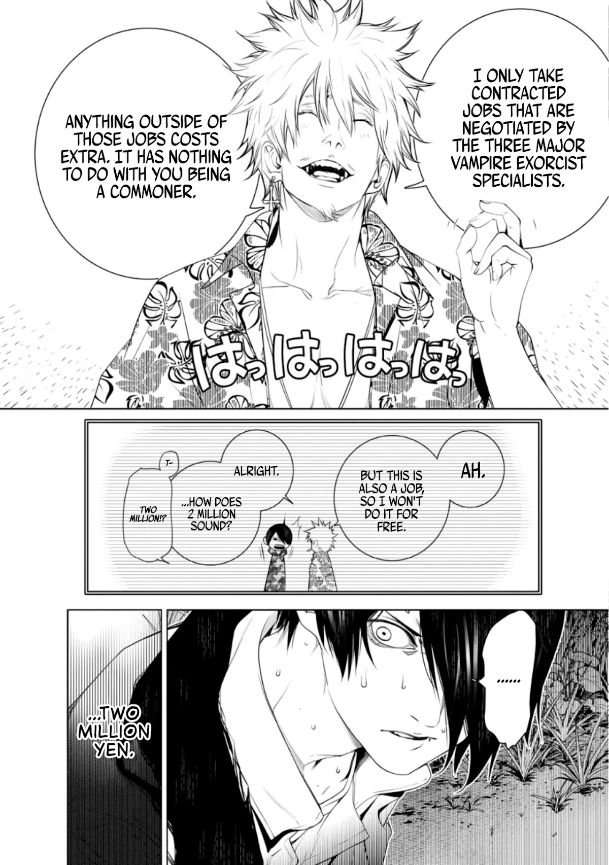 Bakemonogatari (Nishio Ishin) Chapter 94 page 6 - Chapter 94
