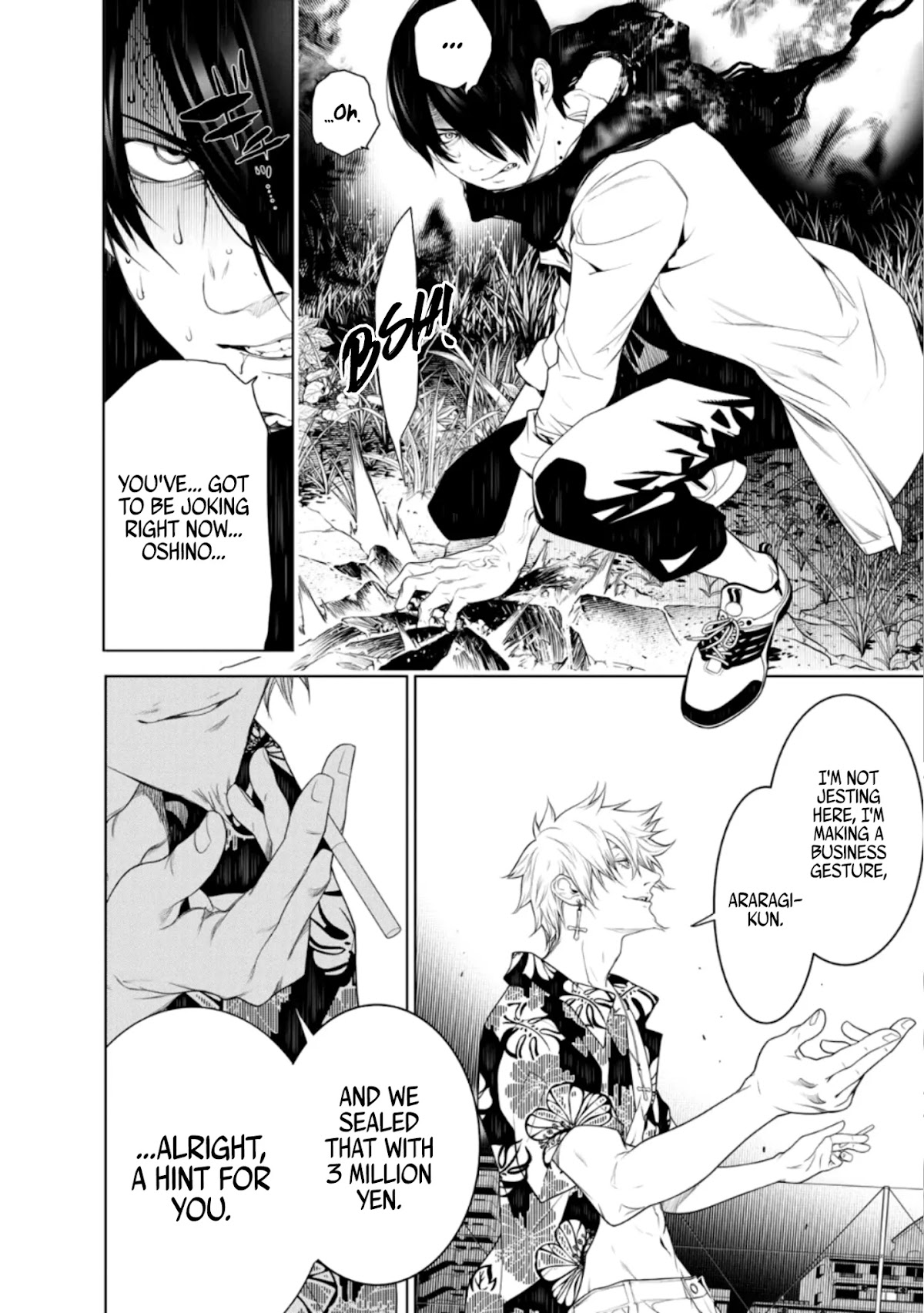Bakemonogatari (Nishio Ishin) Chapter 94 page 8 - Chapter 94