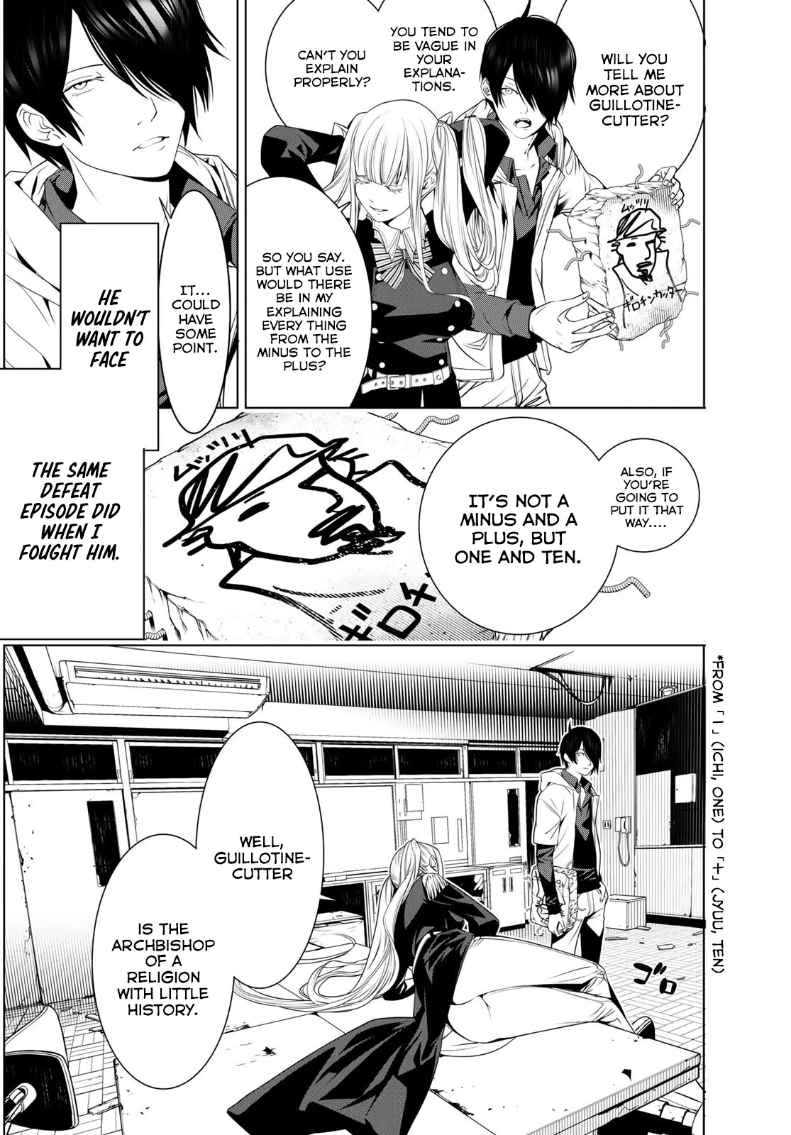 Bakemonogatari (Nishio Ishin) Chapter 95 page 10 - Chapter 95