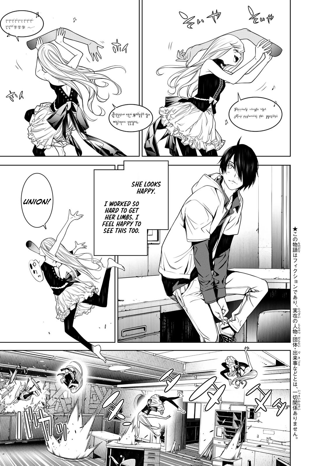 Bakemonogatari (Nishio Ishin) Chapter 95 page 6 - Chapter 95
