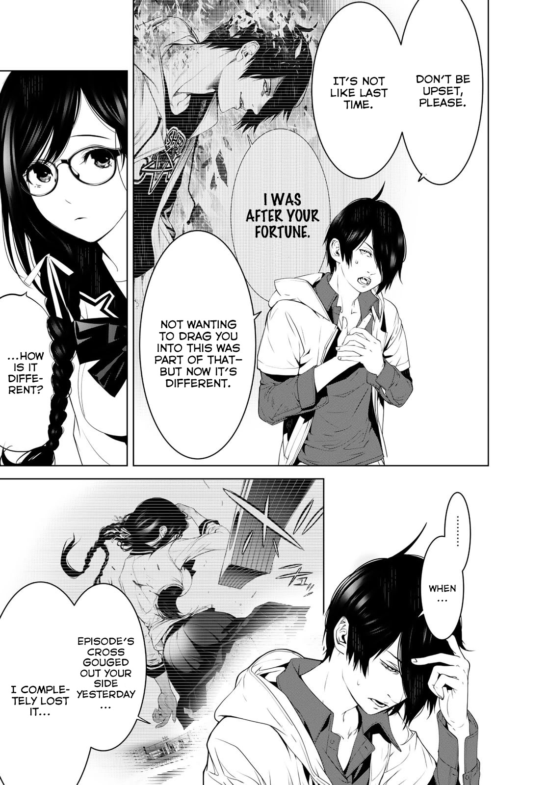 Bakemonogatari (Nishio Ishin) Chapter 96 page 3 - Chapter 96