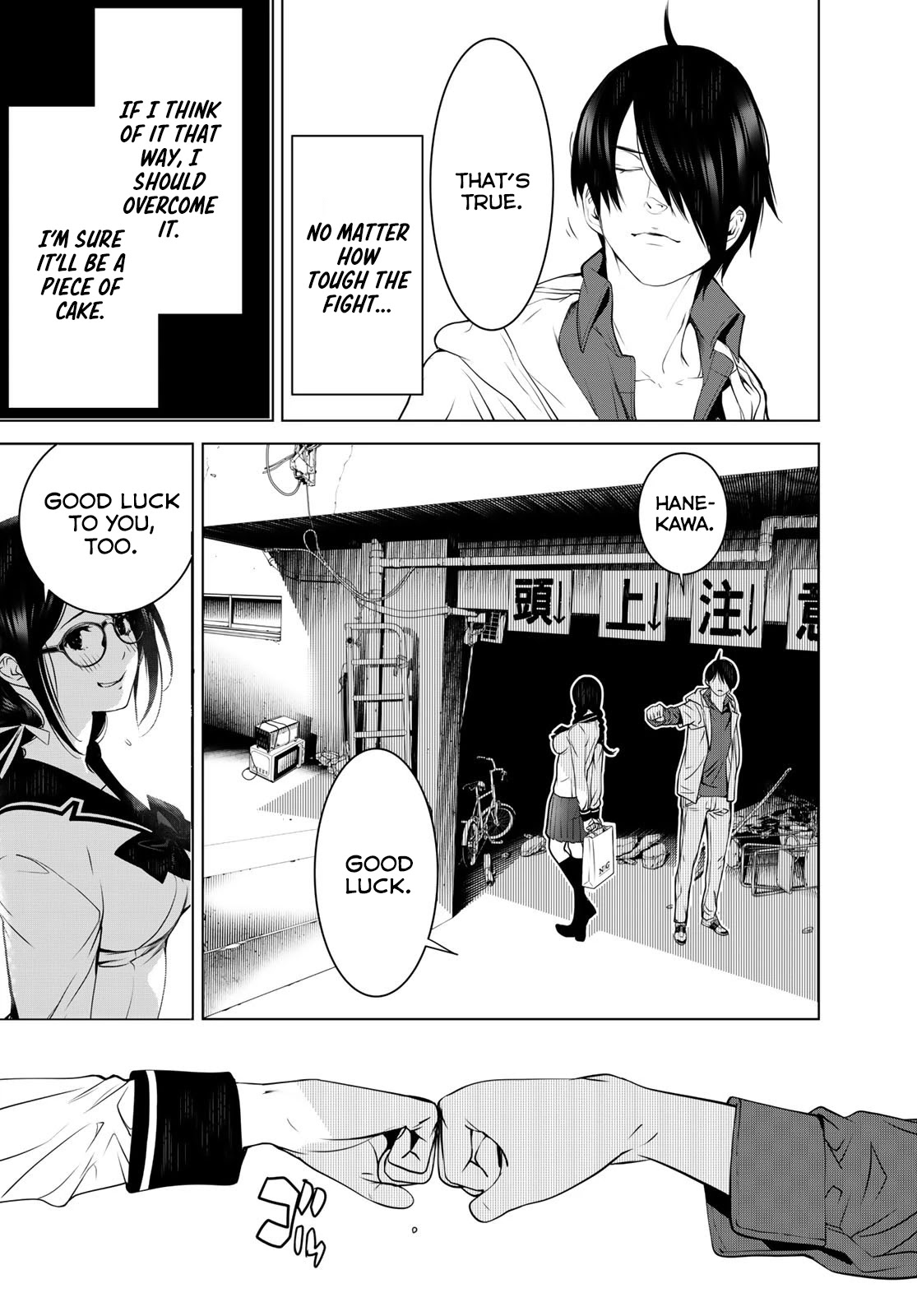 Bakemonogatari (Nishio Ishin) Chapter 97 page 11 - Chapter 97