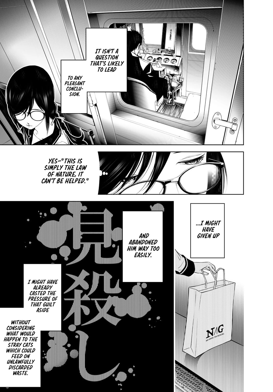 Bakemonogatari (Nishio Ishin) Chapter 97 page 14 - Chapter 97