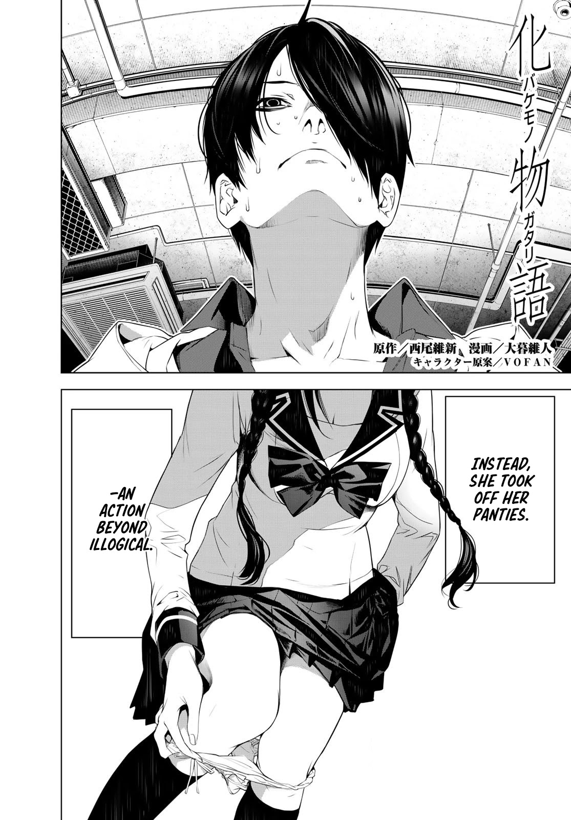 Bakemonogatari (Nishio Ishin) Chapter 97 page 2 - Chapter 97