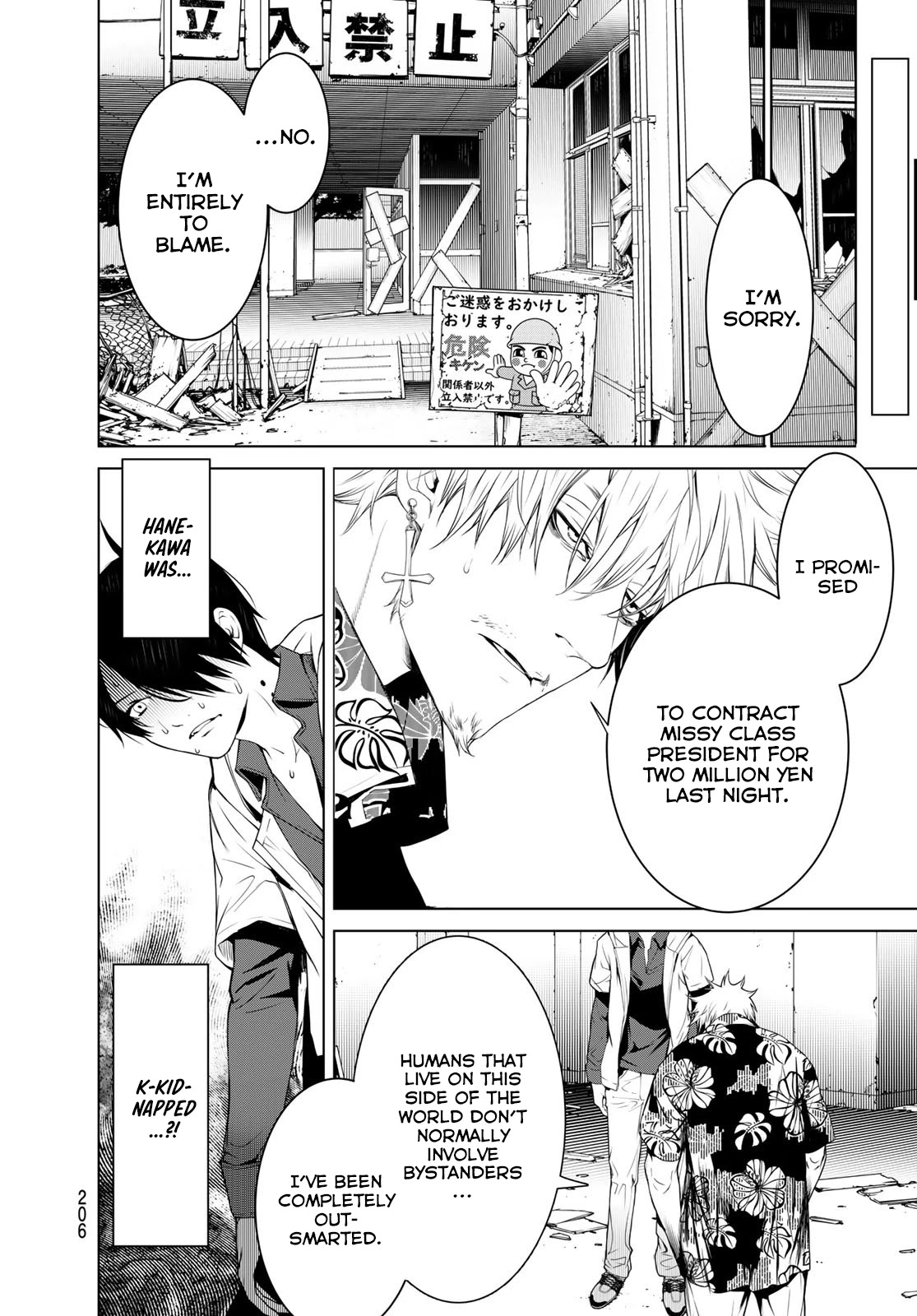 Bakemonogatari (Nishio Ishin) Chapter 98 page 5 - Chapter 98