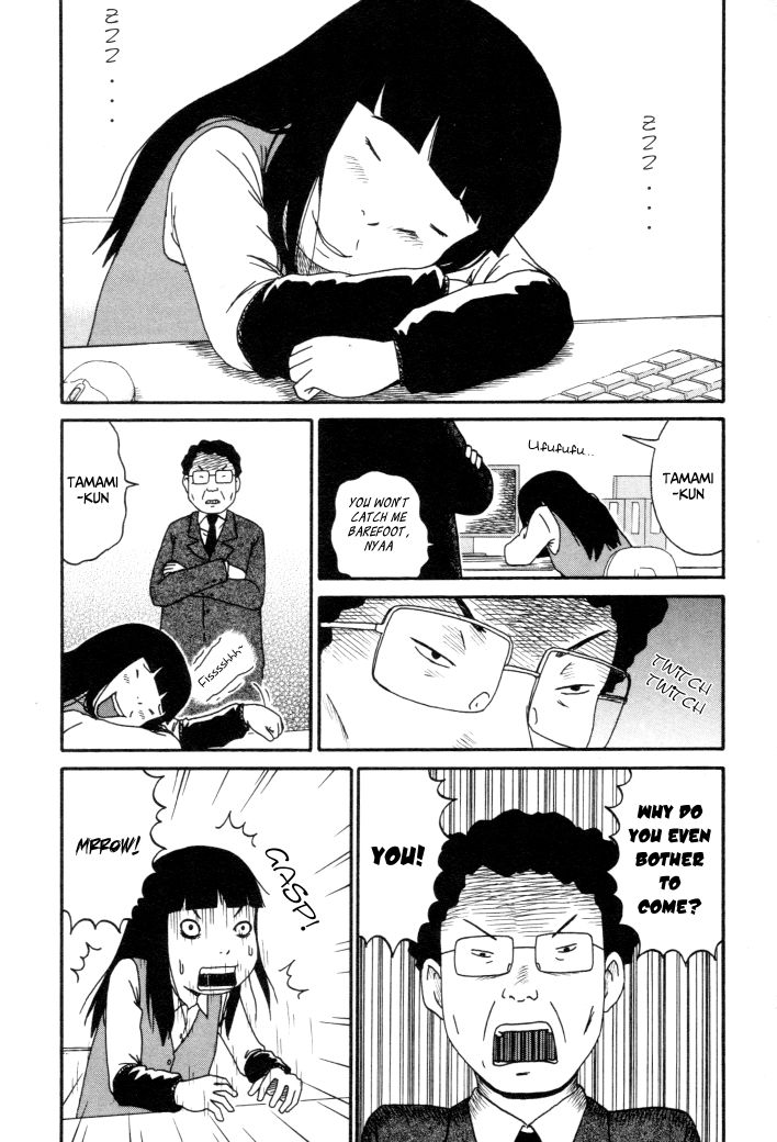 Bakeneko OL Tamami-san - Omoi Tsuzukete Nanadaime Chapter 1 page 3 - Chapter 1 : Cursing to the Seventh Generation Nyaa…