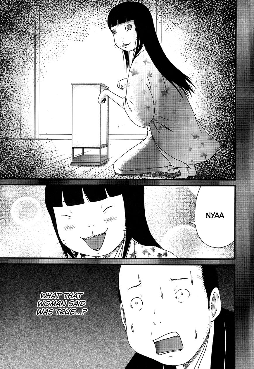 Bakeneko OL Tamami-san - Omoi Tsuzukete Nanadaime Chapter 12 page 11 - Chapter 12 : I Want To Become Human, Nyaa...
