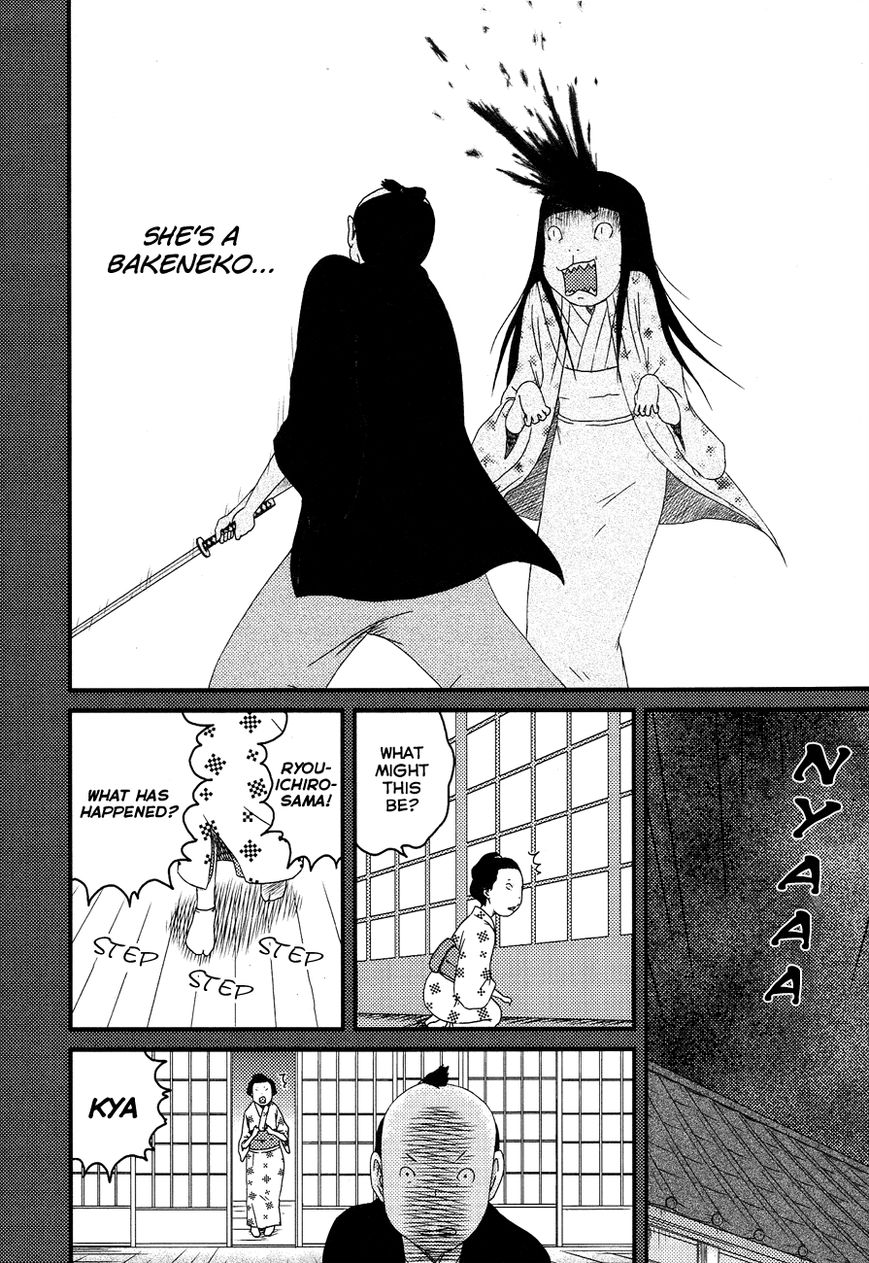 Bakeneko OL Tamami-san - Omoi Tsuzukete Nanadaime Chapter 12 page 12 - Chapter 12 : I Want To Become Human, Nyaa...