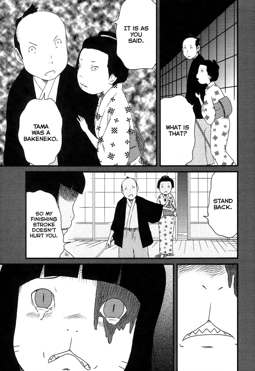 Bakeneko OL Tamami-san - Omoi Tsuzukete Nanadaime Chapter 12 page 13 - Chapter 12 : I Want To Become Human, Nyaa...