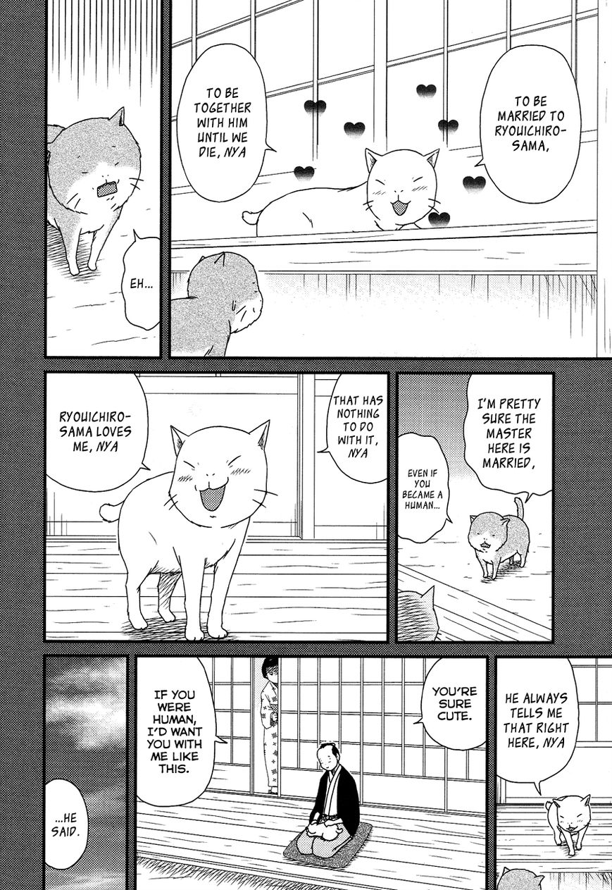 Bakeneko OL Tamami-san - Omoi Tsuzukete Nanadaime Chapter 12 page 2 - Chapter 12 : I Want To Become Human, Nyaa...
