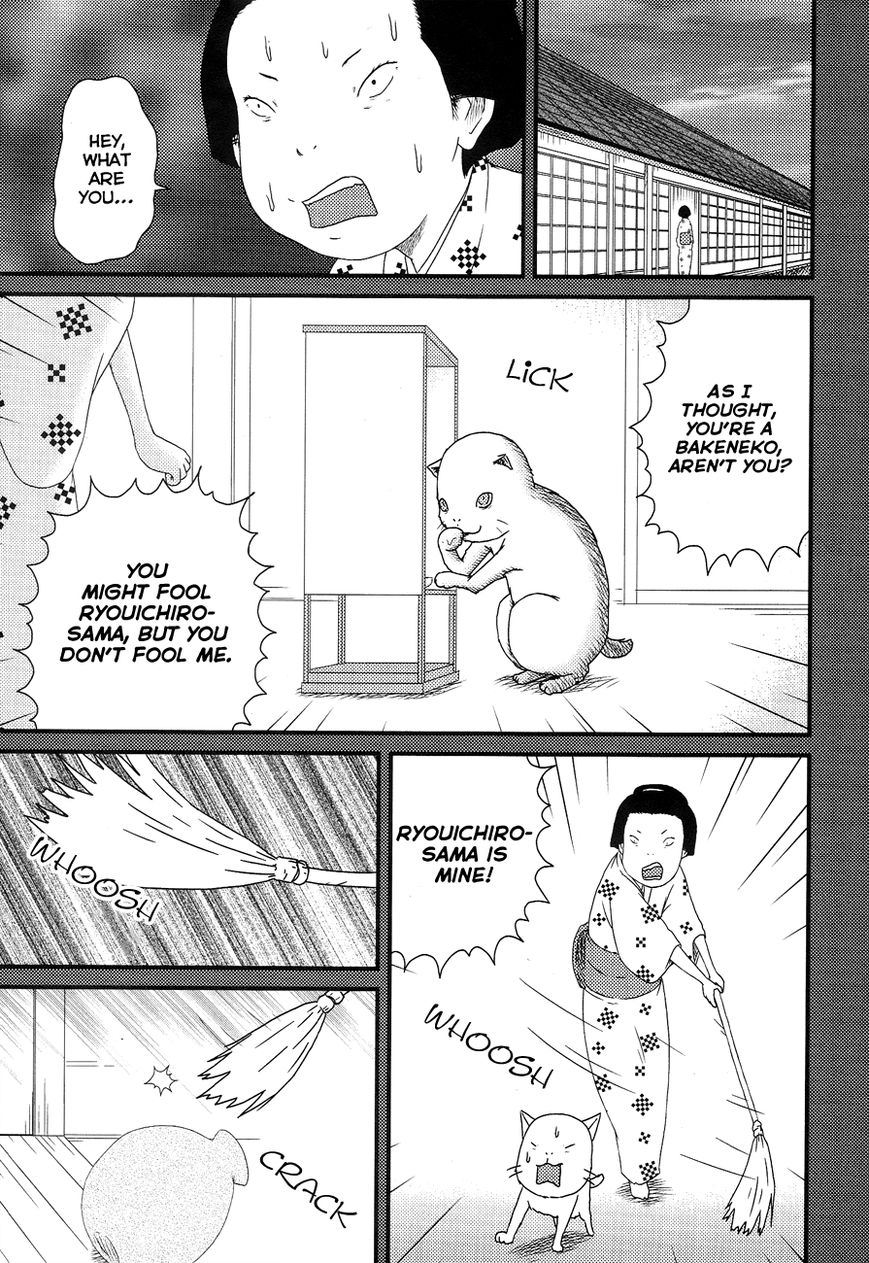 Bakeneko OL Tamami-san - Omoi Tsuzukete Nanadaime Chapter 12 page 5 - Chapter 12 : I Want To Become Human, Nyaa...