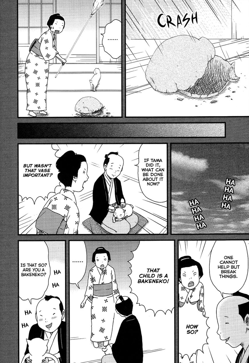 Bakeneko OL Tamami-san - Omoi Tsuzukete Nanadaime Chapter 12 page 6 - Chapter 12 : I Want To Become Human, Nyaa...