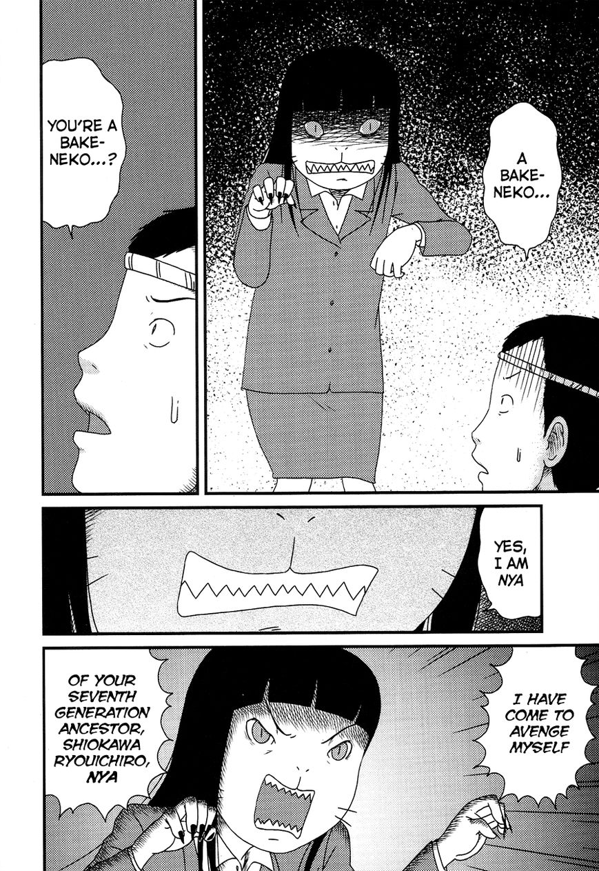 Bakeneko OL Tamami-san - Omoi Tsuzukete Nanadaime Chapter 13 page 10 - Chapter 13 : I Have Come To Curse You, Nyaa...