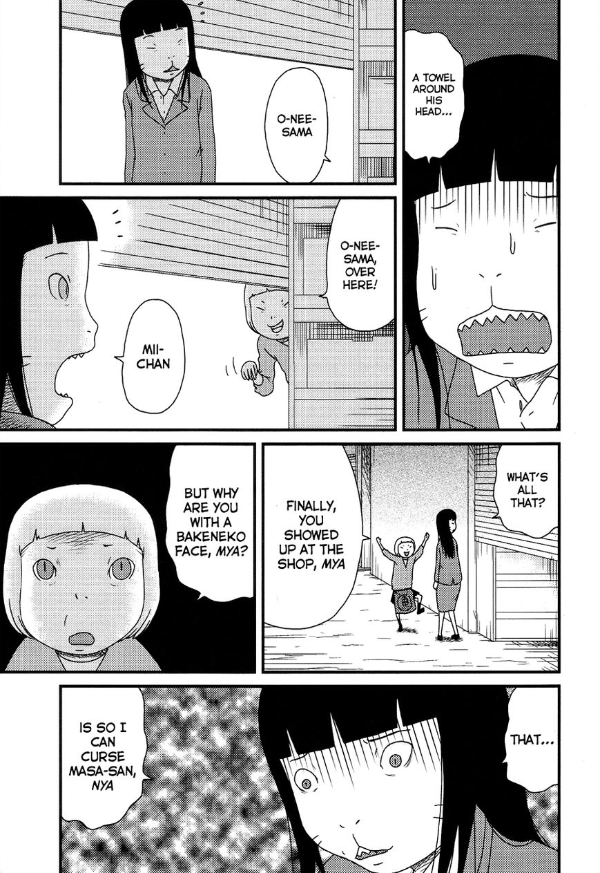 Bakeneko OL Tamami-san - Omoi Tsuzukete Nanadaime Chapter 13 page 3 - Chapter 13 : I Have Come To Curse You, Nyaa...