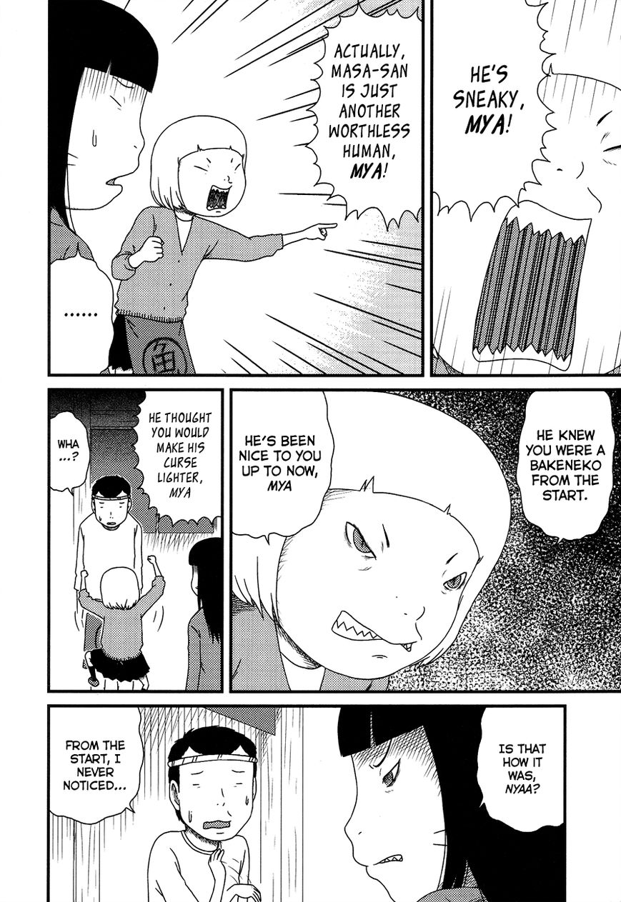 Bakeneko OL Tamami-san - Omoi Tsuzukete Nanadaime Chapter 14 page 2 - Chapter 14 : That's Not How It Was, Nyaa... [End]