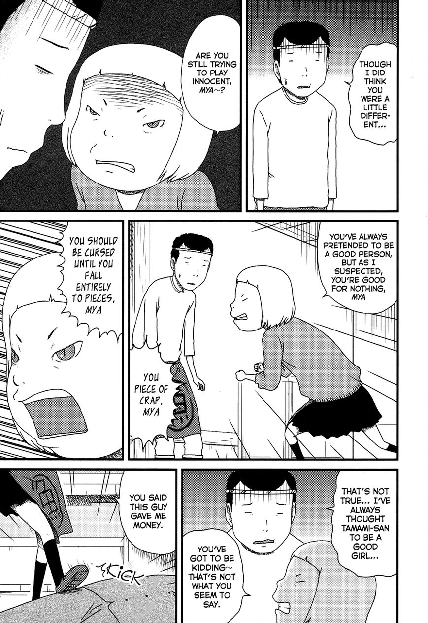 Bakeneko OL Tamami-san - Omoi Tsuzukete Nanadaime Chapter 14 page 3 - Chapter 14 : That's Not How It Was, Nyaa... [End]