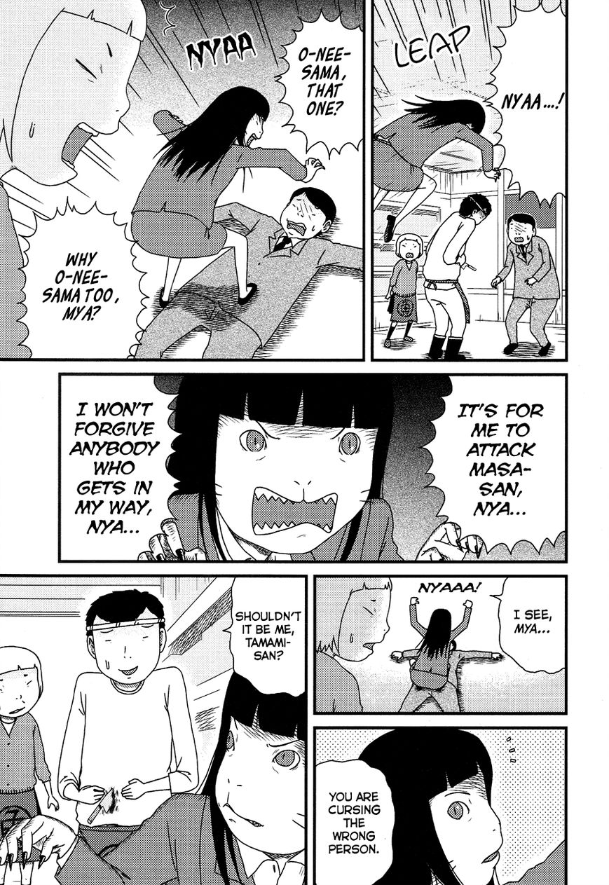 Bakeneko OL Tamami-san - Omoi Tsuzukete Nanadaime Chapter 14 page 7 - Chapter 14 : That's Not How It Was, Nyaa... [End]