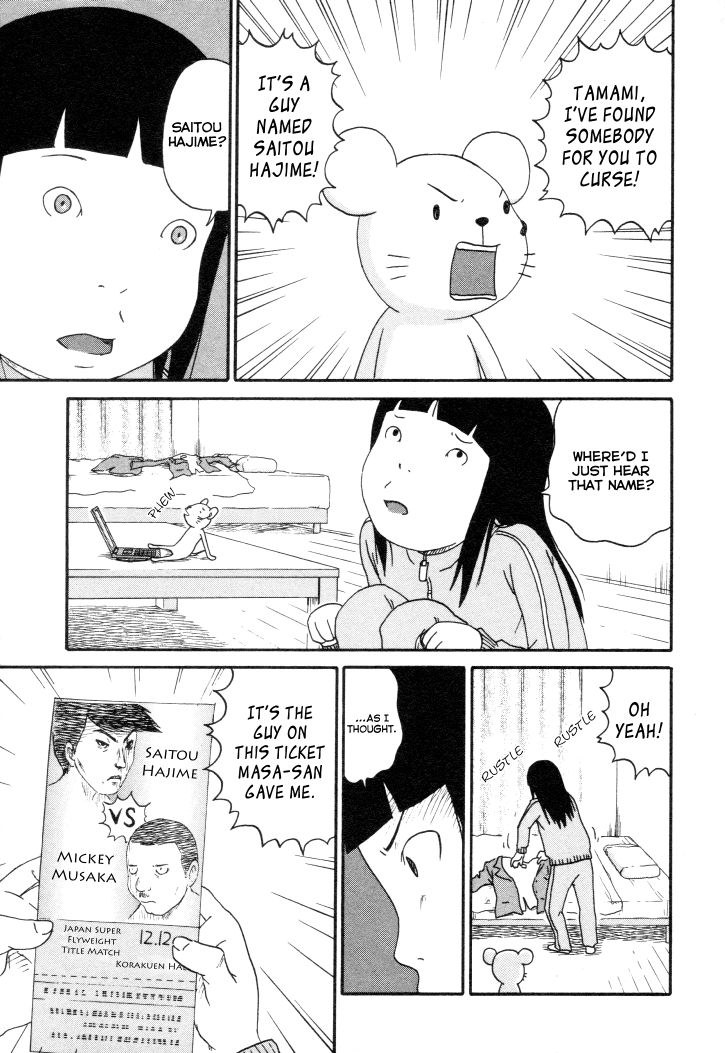 Bakeneko OL Tamami-san - Omoi Tsuzukete Nanadaime Chapter 2 page 11 - Chapter 2 : Somehow I Want to be Frustrated, nyaa…