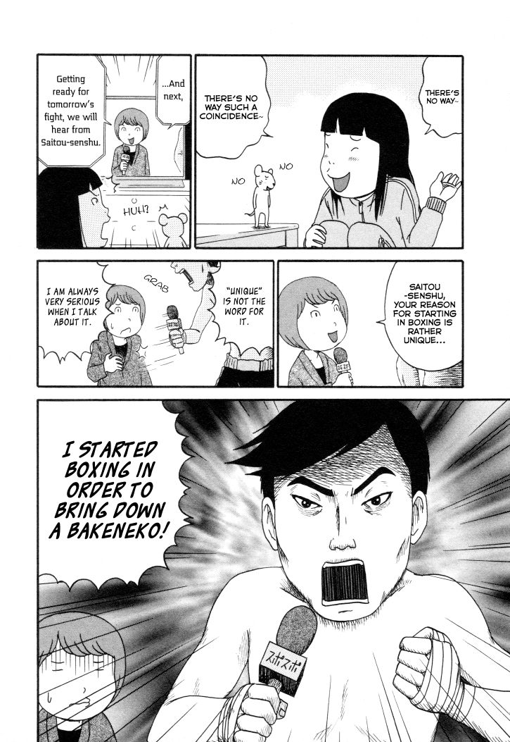Bakeneko OL Tamami-san - Omoi Tsuzukete Nanadaime Chapter 2 page 12 - Chapter 2 : Somehow I Want to be Frustrated, nyaa…