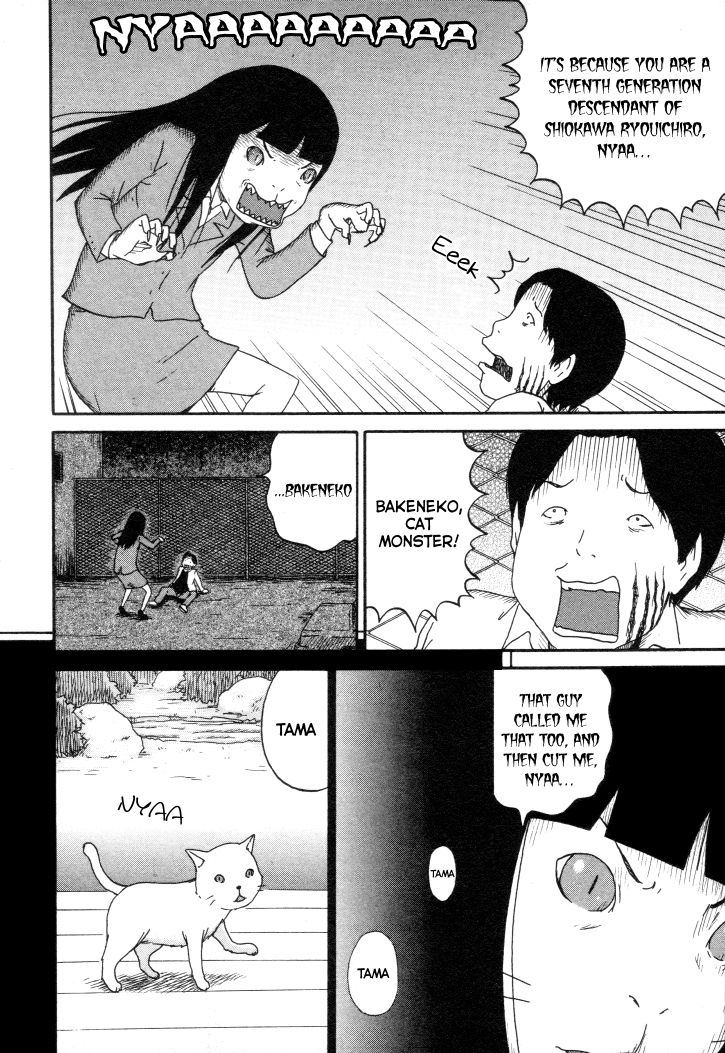 Bakeneko OL Tamami-san - Omoi Tsuzukete Nanadaime Chapter 2 page 2 - Chapter 2 : Somehow I Want to be Frustrated, nyaa…