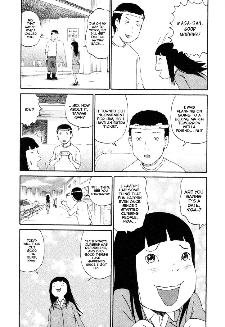Bakeneko OL Tamami-san - Omoi Tsuzukete Nanadaime Chapter 2 page 7 - Chapter 2 : Somehow I Want to be Frustrated, nyaa…