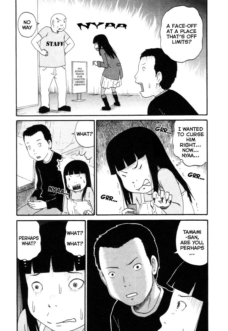 Bakeneko OL Tamami-san - Omoi Tsuzukete Nanadaime Chapter 3 page 2 - Chapter 3 : For Money, To Be Beaten, And The Coffee's Hot Too, nyaa…