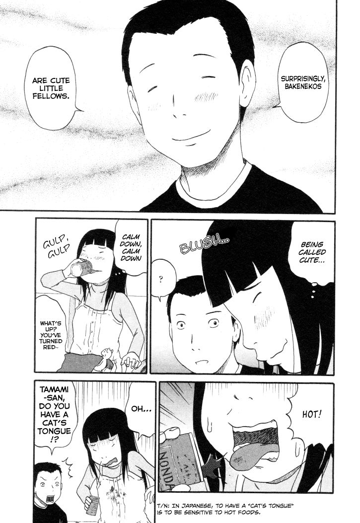 Bakeneko OL Tamami-san - Omoi Tsuzukete Nanadaime Chapter 3 page 5 - Chapter 3 : For Money, To Be Beaten, And The Coffee's Hot Too, nyaa…