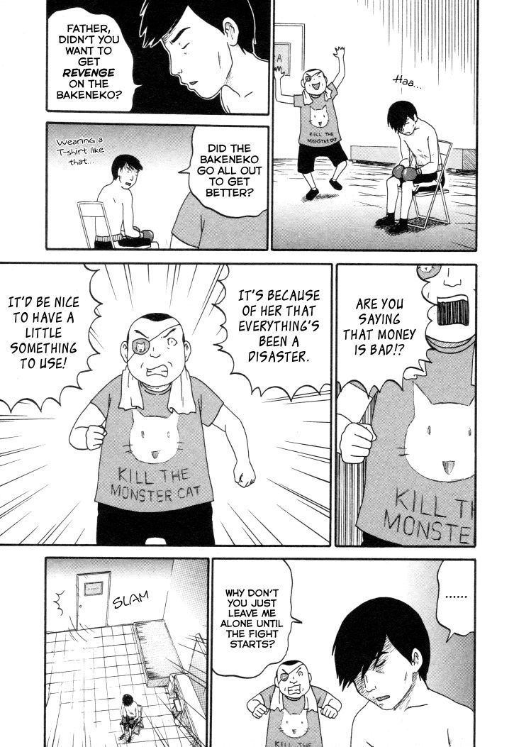 Bakeneko OL Tamami-san - Omoi Tsuzukete Nanadaime Chapter 3 page 9 - Chapter 3 : For Money, To Be Beaten, And The Coffee's Hot Too, nyaa…