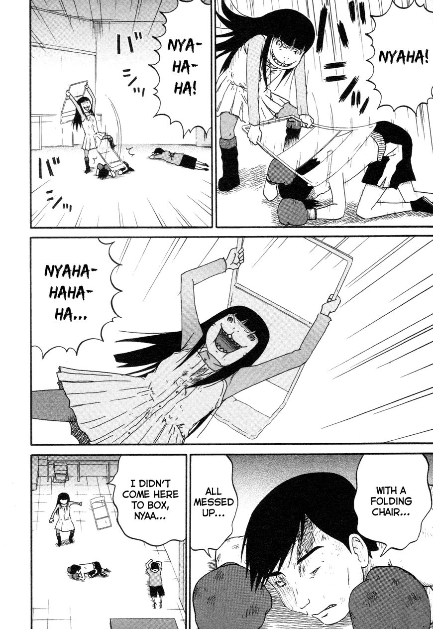 Bakeneko OL Tamami-san - Omoi Tsuzukete Nanadaime Chapter 4 page 10 - Chapter 4 : For Cursing, Neither Pretty Nor Dirty Matters, Nyaa
